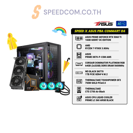 คอมประกอบ SPEED X ASUS PBA Powered By ASUS 04 - 65KSpeedCom