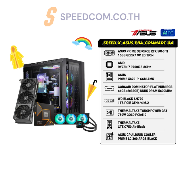 คอมประกอบ SPEED X ASUS PBA Powered By ASUS 04 - 65KSpeedCom