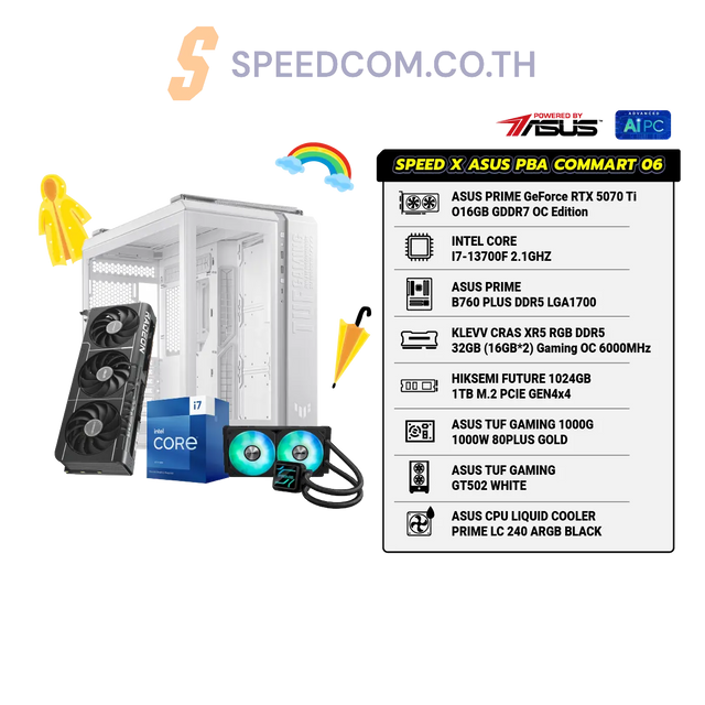 คอมประกอบ SPEED X ASUS PBA Powered By ASUS 06 - 77KSpeedCom