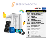 คอมประกอบ SPEED X ASUS PBA Powered By ASUS 07 - 75KSpeedCom
