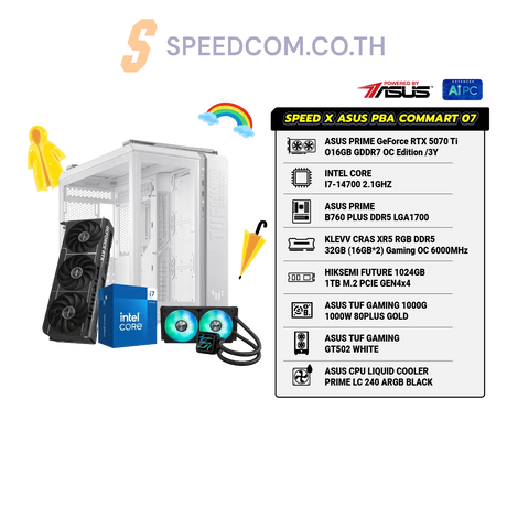 คอมประกอบ SPEED X ASUS PBA Powered By ASUS 07 - 75KSpeedCom