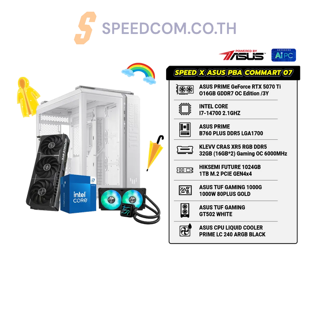 คอมประกอบ SPEED X ASUS PBA Powered By ASUS 07 - 75KSpeedCom