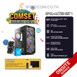 คอมประกอบ SPOL-ANTEC SET 1-i3-14100F-16GB-512GB-3050SpeedCom