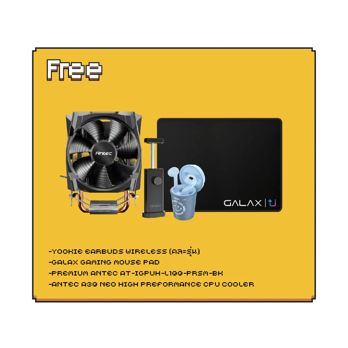 คอมประกอบ SPOL-ANTEC SET 2-i5-14400F-32GB-1TB-5060SpeedCom