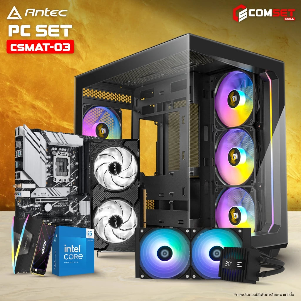 คอมประกอบ SPOL-ANTEC SET 3-i5-14400F-32GB-1TB-5070 - SpeedCom