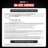 คอมประกอบ SPOL-ANTEC SET CSMAT-06