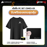 คอมประกอบ SPOL-CORSAIR SET 3-i7-14700F-32GB-1TB-5070SpeedCom