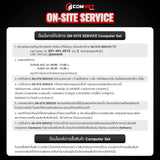 คอมประกอบ SPOL-CORSAIR SET 3-i7-14700F-32GB-1TB-5070SpeedCom