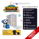 คอมประกอบ SPOL-CORSAIR SET 3-i7-14700F-32GB-1TB-5070SpeedCom