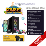 คอมประกอบ SPOL-CORSAIR SET 4-ULTRA 7 265K-32GB-1TB-5070TISpeedCom