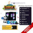 คอมประกอบ SPOL-GAMING–BUDGET FRIENDLY 01SpeedCom