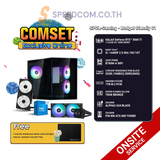คอมประกอบ SPOL-GAMING–BUDGET FRIENDLY 01SpeedCom