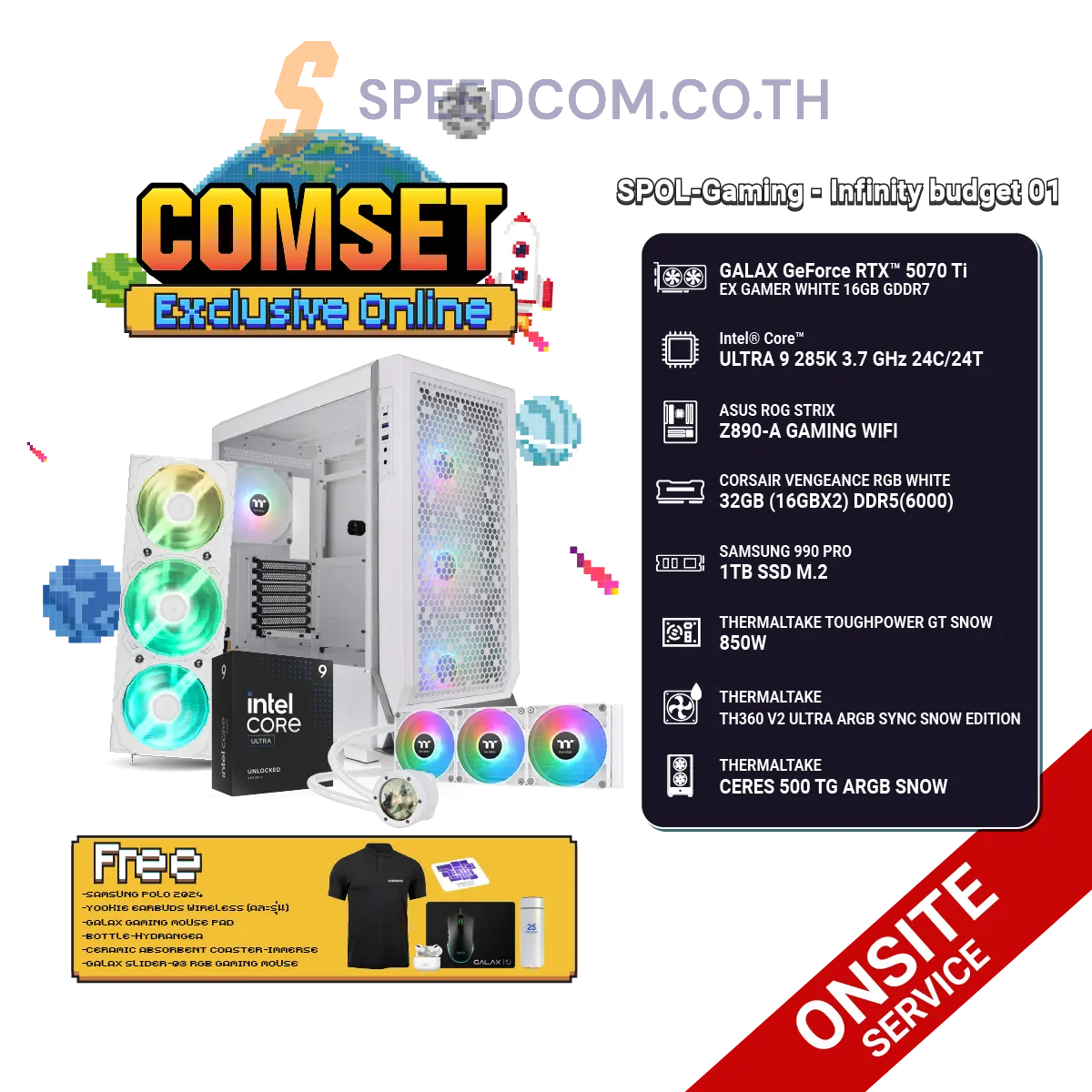 คอมประกอบ SPOL-GAMING–INFINITY BUDGET 01SpeedCom