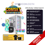 คอมประกอบ SPOL-GAMING–INFINITY BUDGET 01SpeedCom