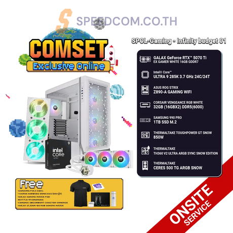 คอมประกอบ SPOL-GAMING–INFINITY BUDGET 01SpeedCom