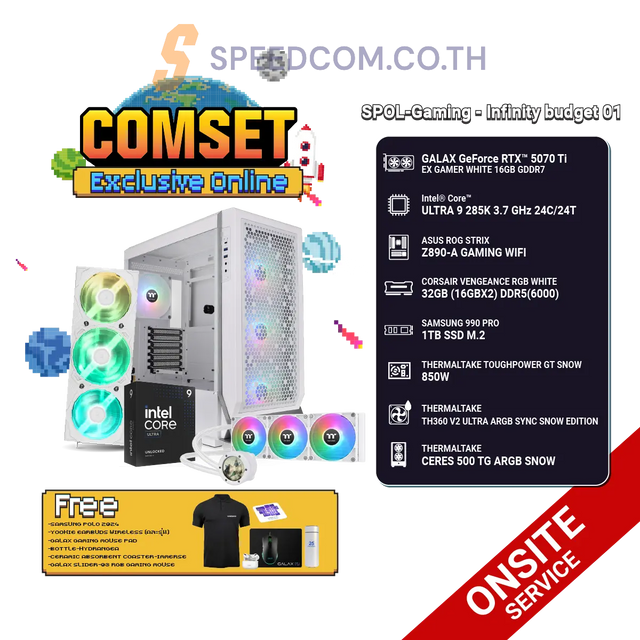คอมประกอบ SPOL-GAMING–INFINITY BUDGET 01SpeedCom