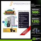 คอมประกอบ SPOL-GAMING–INFINITY BUDGET 01