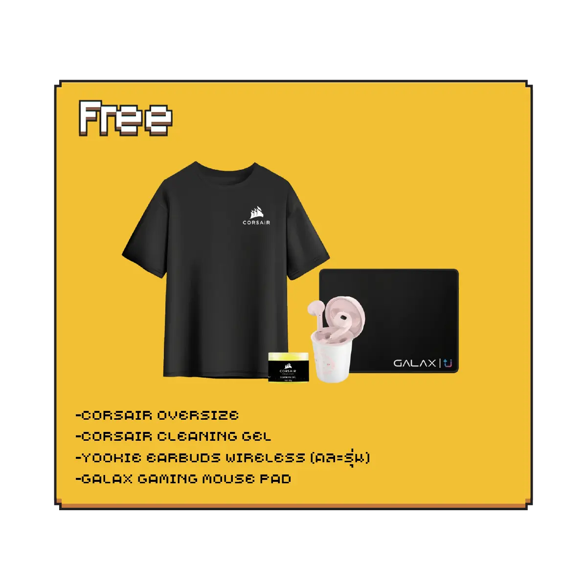 คอมประกอบ SPOL-GAMING–SMART CHOICE 01 - SpeedCom