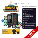 คอมประกอบ SPOL-GAMING–SMART CHOICE 01SpeedCom