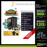 คอมประกอบ SPOL-GAMING–SMART CHOICE 01