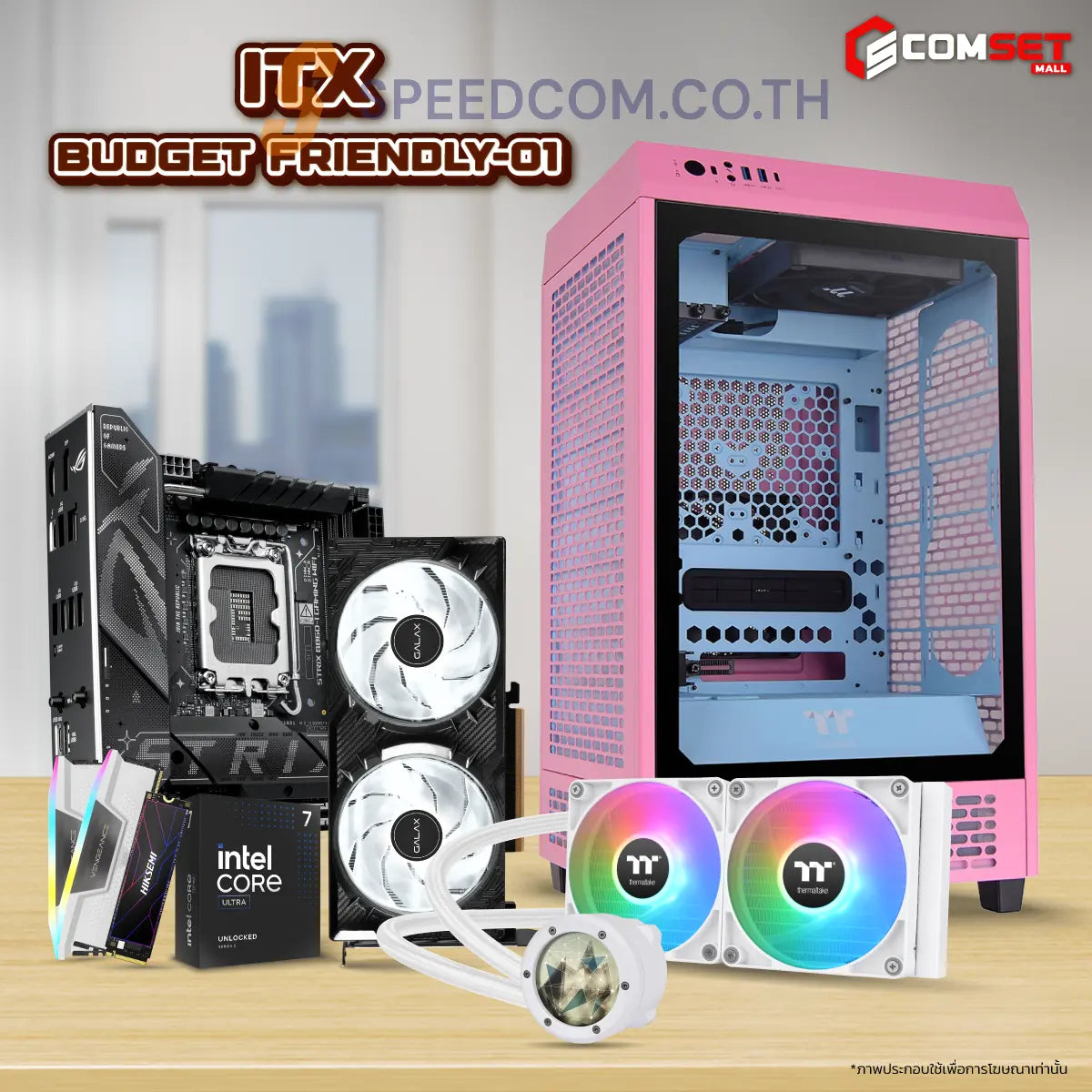 คอมประกอบ SPOL-ITX–BUDGET FRIENDLY 01 - SpeedCom