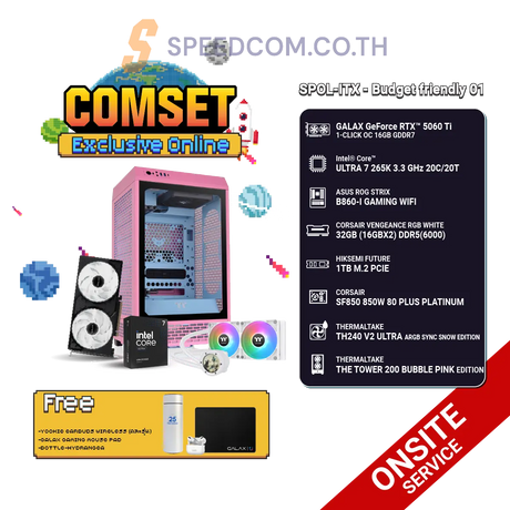 คอมประกอบ SPOL-ITX–BUDGET FRIENDLY 01SpeedCom