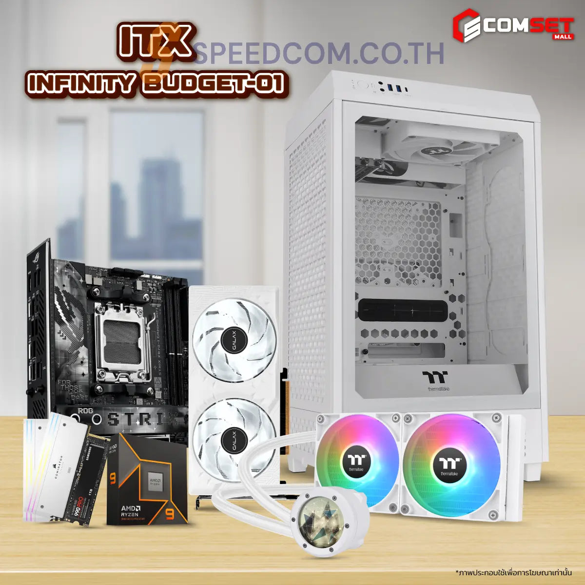 คอมประกอบ SPOL-ITX–INFINITY BUDGET 01 - SpeedCom