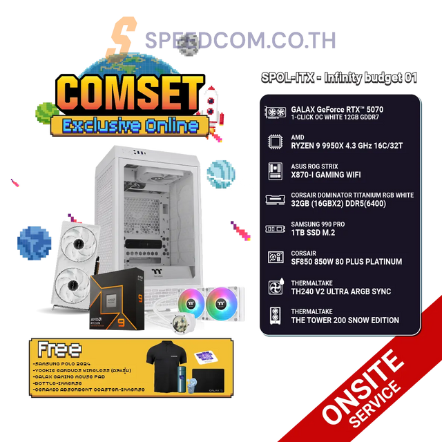 คอมประกอบ SPOL-ITX–INFINITY BUDGET 01SpeedCom