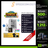 คอมประกอบ SPOL-ITX–INFINITY BUDGET 01