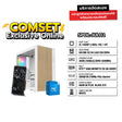 คอมประกอบ SPOL-JUL02-I5-14400F-32GB-1TB-5060SpeedCom
