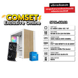 คอมประกอบ SPOL-JUL02-I5-14400F-32GB-1TB-5060SpeedCom