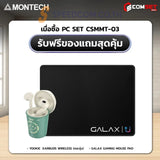 คอมประกอบ SPOL-MONTECH SET 3-i5-14400F-32GB-1TB-5070SpeedCom