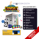 คอมประกอบ SPOL-MONTECH SET 4-ULTRA 5 235-32GB-1TB-5070SpeedCom