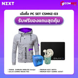 คอมประกอบ SPOL-NZXT SET 3-i7-14700F-32GB-1TB-5070 - SpeedCom