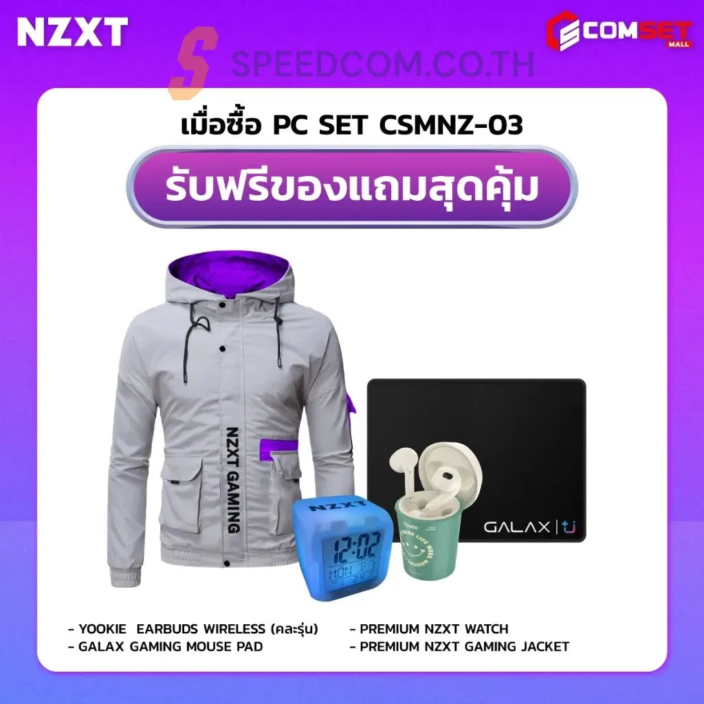 คอมประกอบ SPOL-NZXT SET 3-i7-14700F-32GB-1TB-5070 - SpeedCom