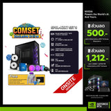 คอมประกอบ SPOL-NZXT SET 3-i7-14700F-32GB-1TB-5070SpeedCom