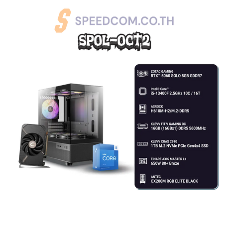 คอมประกอบ SPOL-OCT2-I5-13400F-16GB-1TB-5060