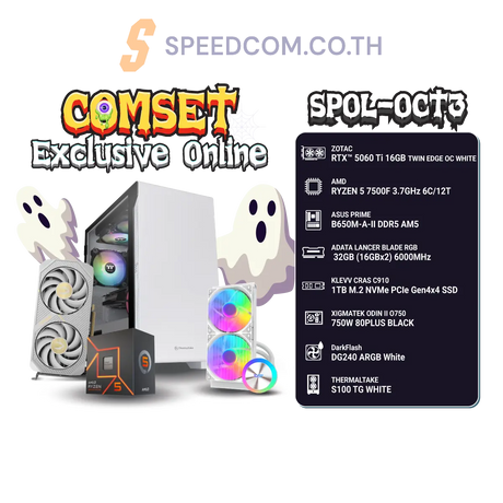 คอมประกอบ SPOL-OCT3-R5 7500F-32GB-1TB-5060 Ti