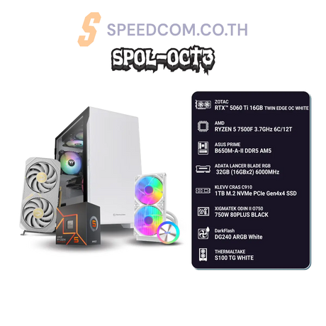 คอมประกอบ SPOL-OCT3-R5 7500F-32GB-1TB-5060 Ti