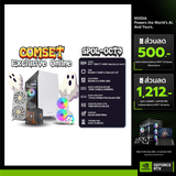 คอมประกอบ SPOL-OCT3-R5 7500F-32GB-1TB-5060 Ti - SpeedCom