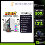 คอมประกอบ SPOL-OCT3-R5 7500F-32GB-1TB-5060 Ti