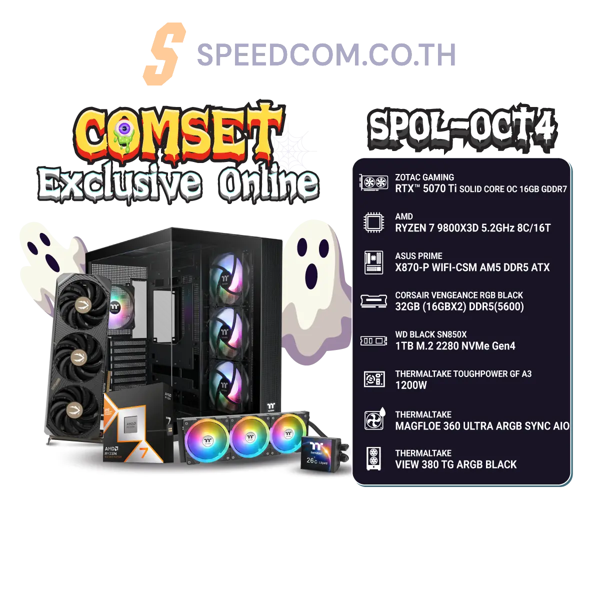 คอมประกอบ SPOL-OCT4-R7 9800X3D-32GB-1TB-5070 Ti