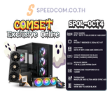 คอมประกอบ SPOL-OCT4-R7 9800X3D-32GB-1TB-5070 Ti