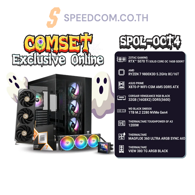 คอมประกอบ SPOL-OCT4-R7 9800X3D-32GB-1TB-5070 Ti