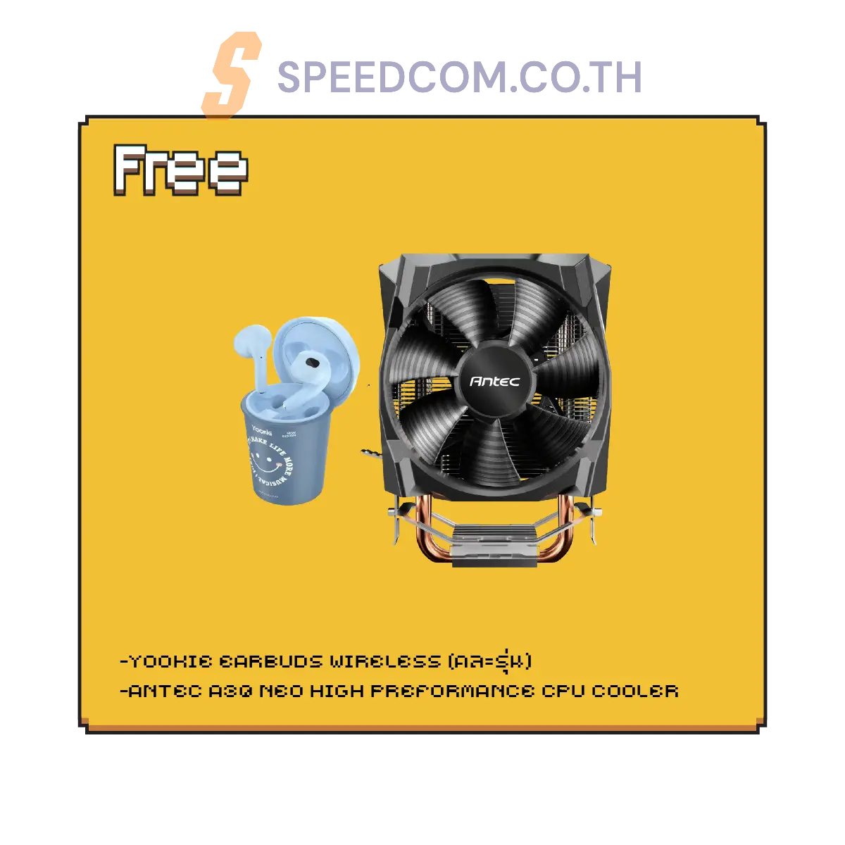 คอมประกอบ SPOL-SILVER STONE SET 2-i5-14400F-32GB-1TB-5060 - SpeedCom