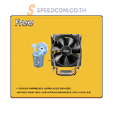 คอมประกอบ SPOL-SILVER STONE SET 2-i5-14400F-32GB-1TB-5060 - SpeedCom