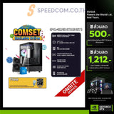 คอมประกอบ SPOL-SILVER STONE SET 2-i5-14400F-32GB-1TB-5060