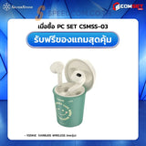 คอมประกอบ SPOL-SILVER STONE SET 3-RYZEN-5-8400F-32GB-1TB-RX9060 - SpeedCom