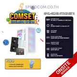 คอมประกอบ SPOL-SILVER STONE SET 3-RYZEN-5-8400F-32GB-1TB-RX9060SpeedCom