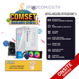 คอมประกอบ SPOL-SILVER STONE SET 4-i5-14400F-32GB-1TB-5060SpeedCom